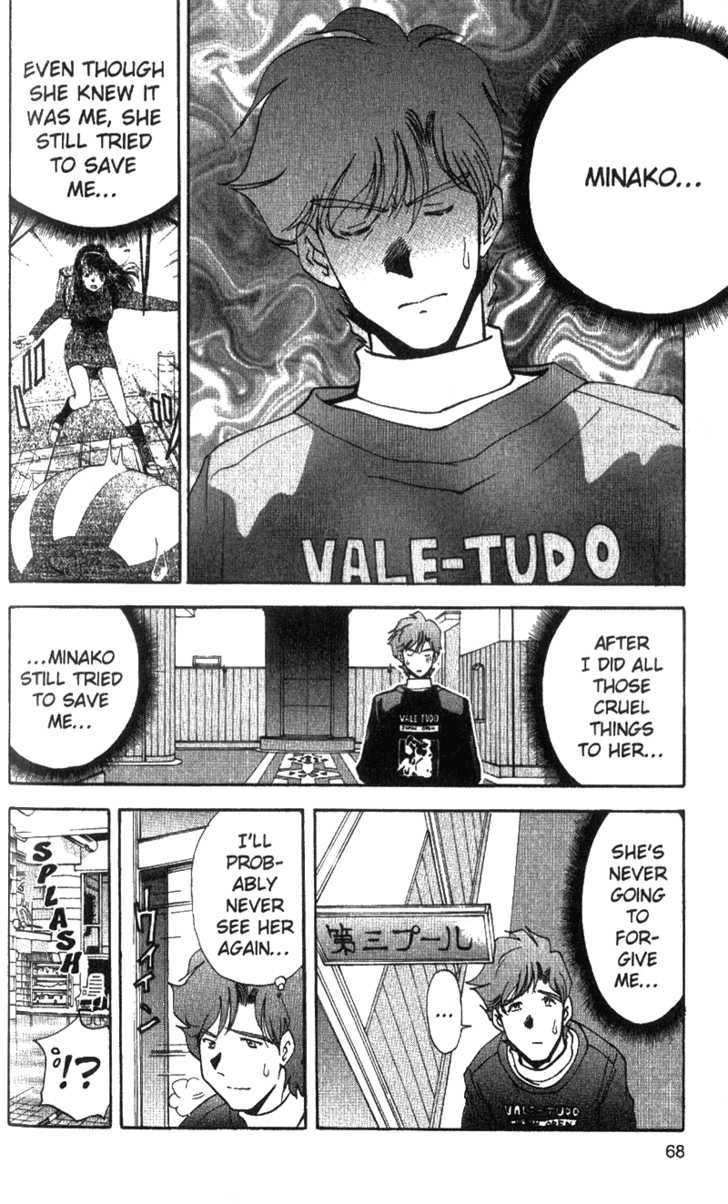 Tuxedo Gin Chapter 5.3 page 17 - Vol.05 Chapter 3 : Kotone