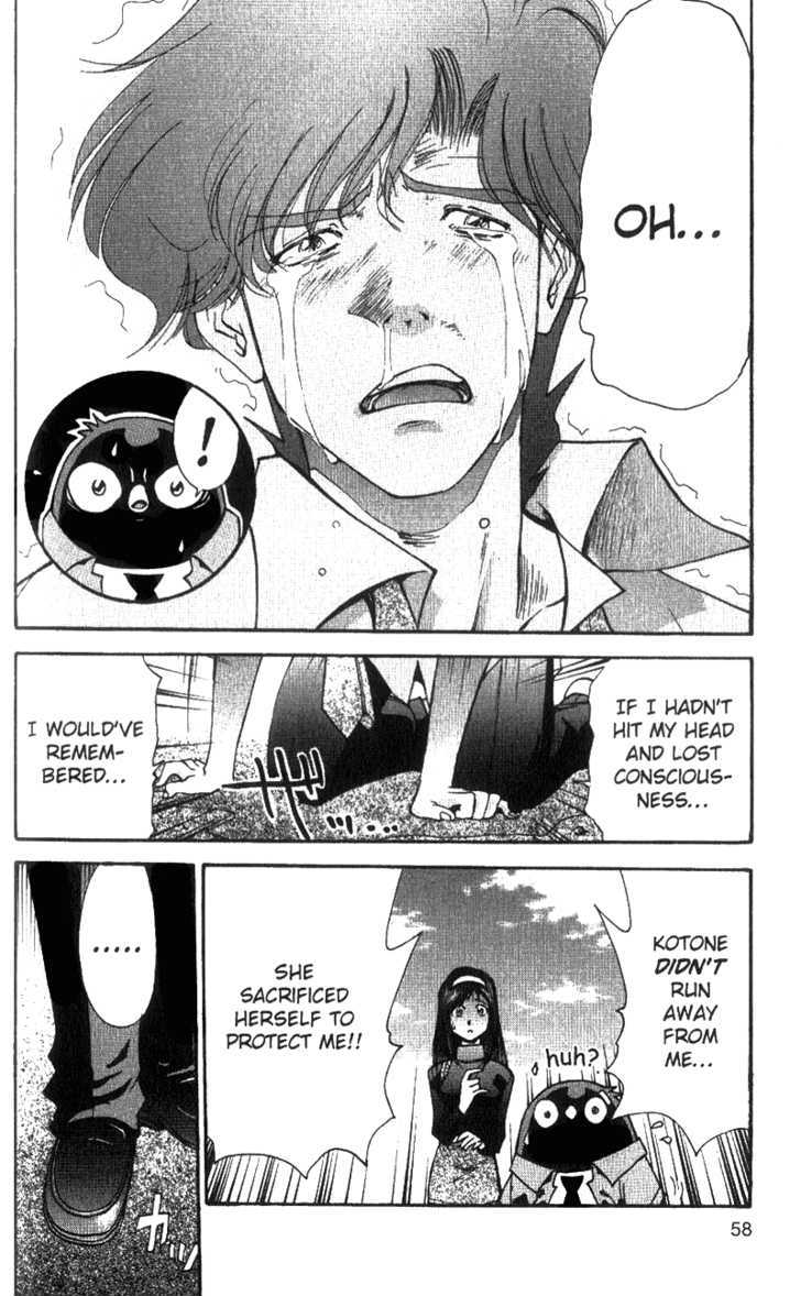 Tuxedo Gin Chapter 5.3 page 7 - Vol.05 Chapter 3 : Kotone