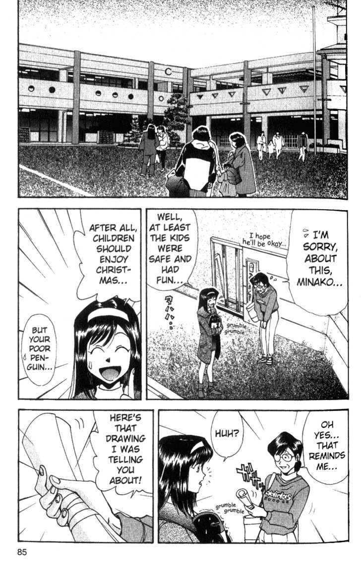 Tuxedo Gin Chapter 5.4 page 14 - Vol.05 Chapter 4 : Which Me is Best...?