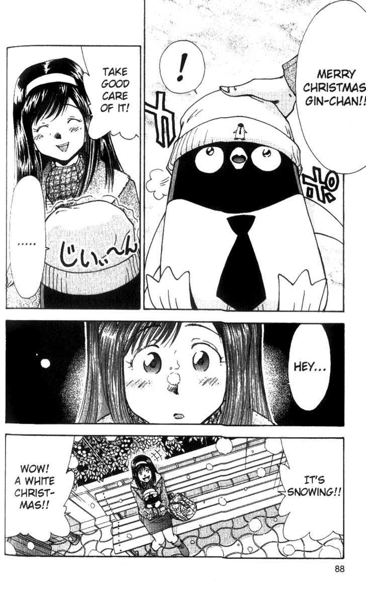 Tuxedo Gin Chapter 5.4 page 17 - Vol.05 Chapter 4 : Which Me is Best...?