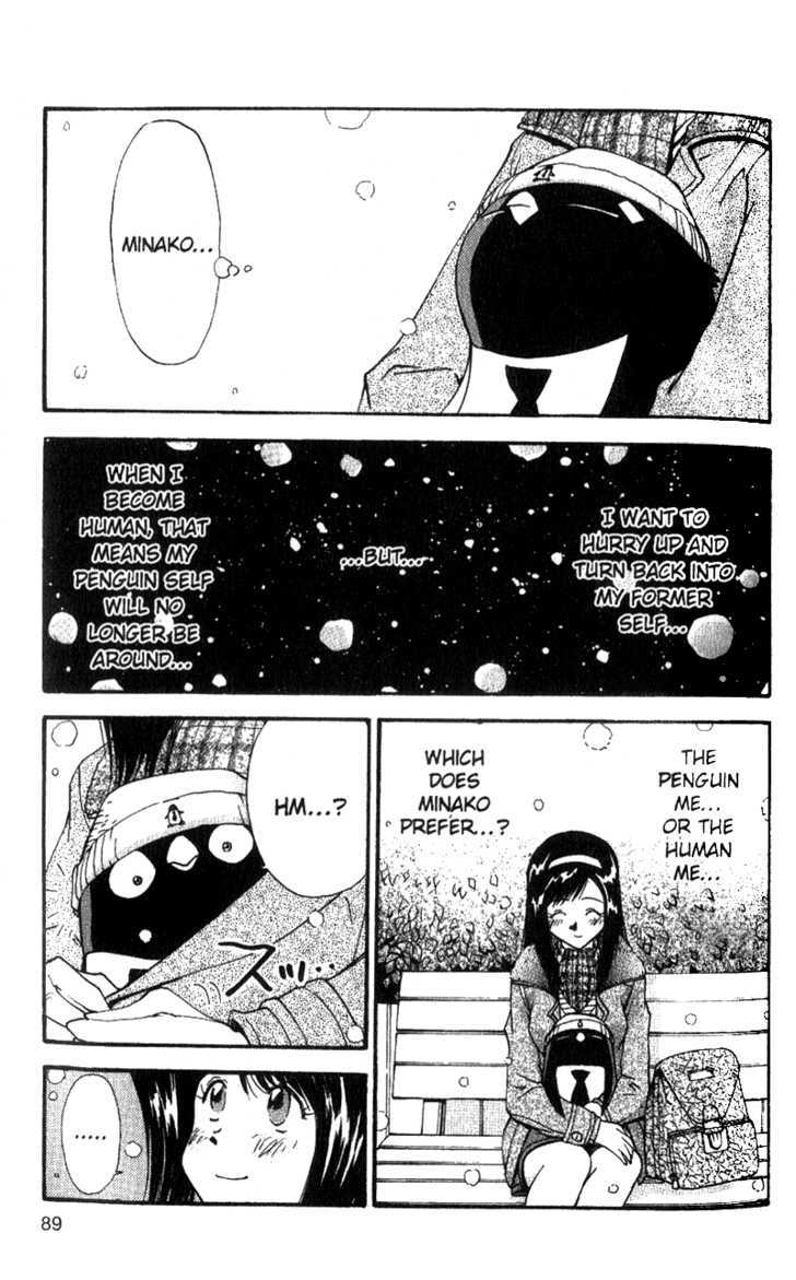 Tuxedo Gin Chapter 5.4 page 18 - Vol.05 Chapter 4 : Which Me is Best...?