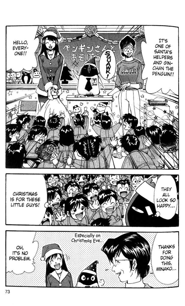 Tuxedo Gin Chapter 5.4 page 3 - Vol.05 Chapter 4 : Which Me is Best...?
