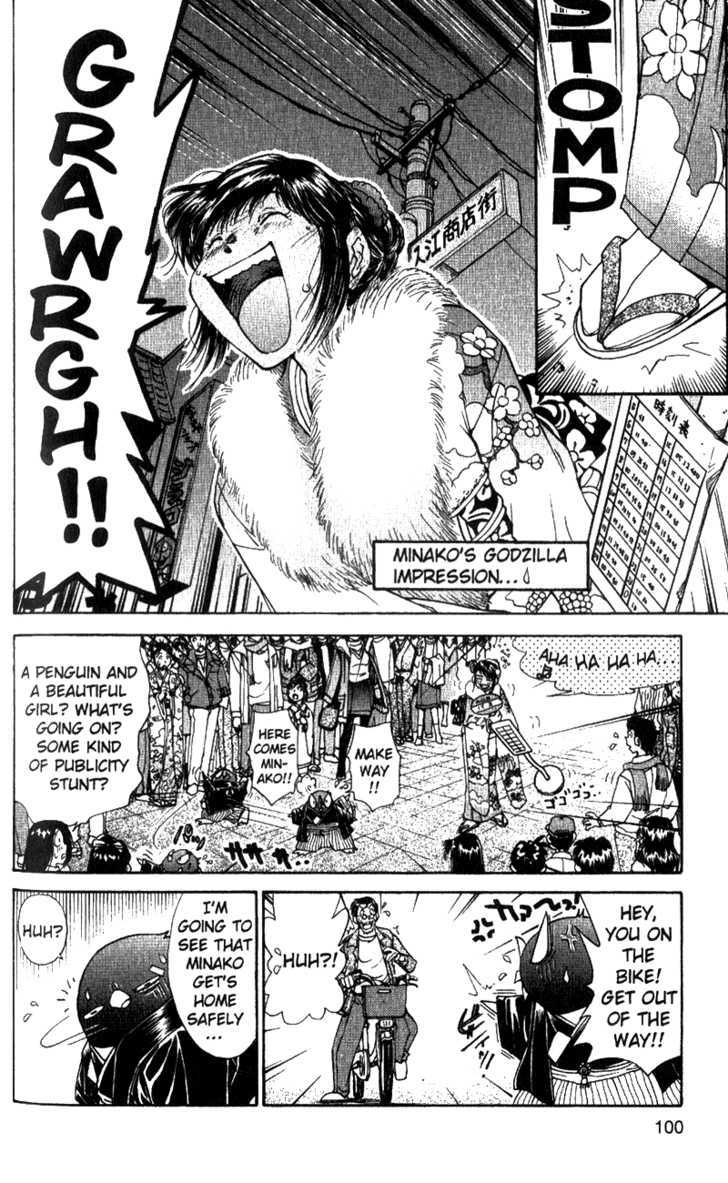 Tuxedo Gin Chapter 5.5 page 10 - Vol.05 Chapter 5 : Heaven, Hear My Call...