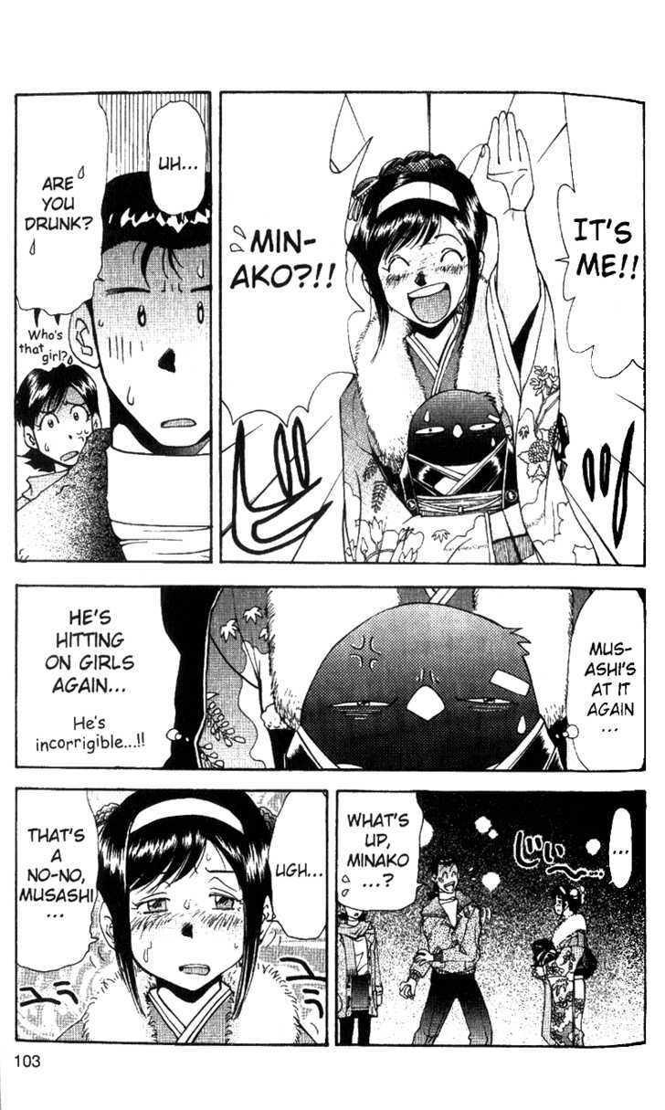 Tuxedo Gin Chapter 5.5 page 13 - Vol.05 Chapter 5 : Heaven, Hear My Call...