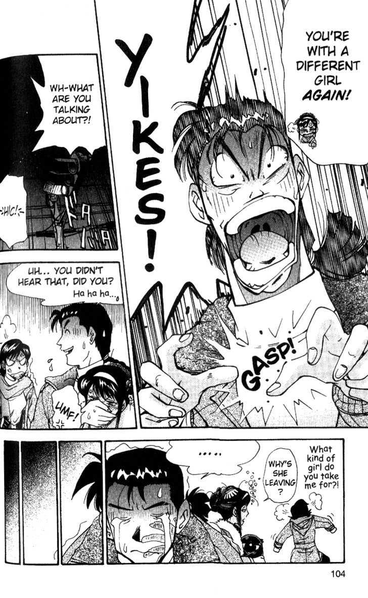 Tuxedo Gin Chapter 5.5 page 14 - Vol.05 Chapter 5 : Heaven, Hear My Call...