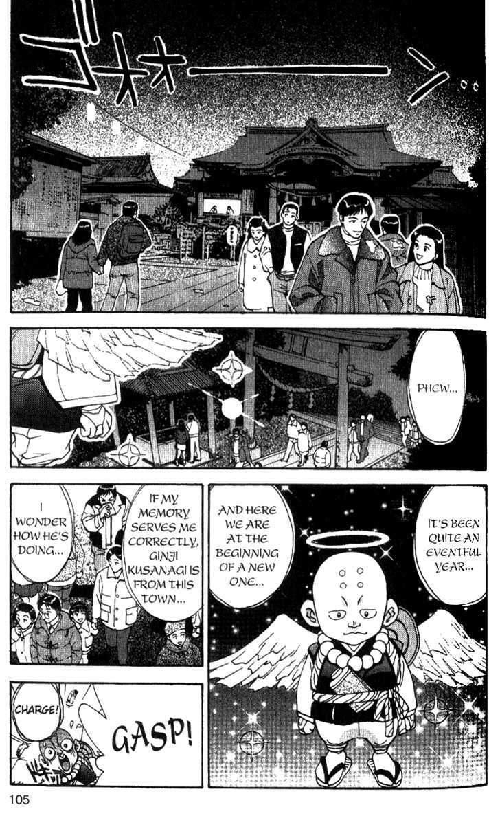 Tuxedo Gin Chapter 5.5 page 15 - Vol.05 Chapter 5 : Heaven, Hear My Call...