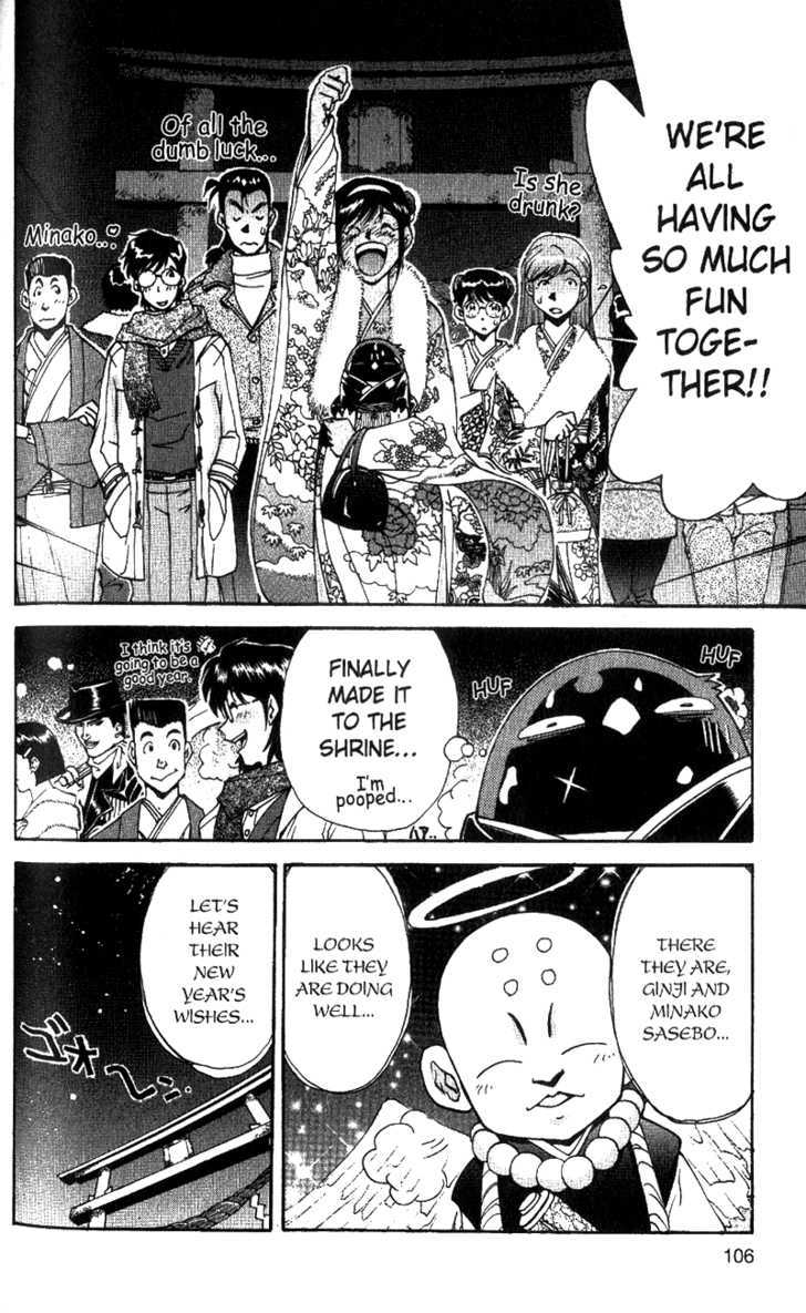 Tuxedo Gin Chapter 5.5 page 16 - Vol.05 Chapter 5 : Heaven, Hear My Call...