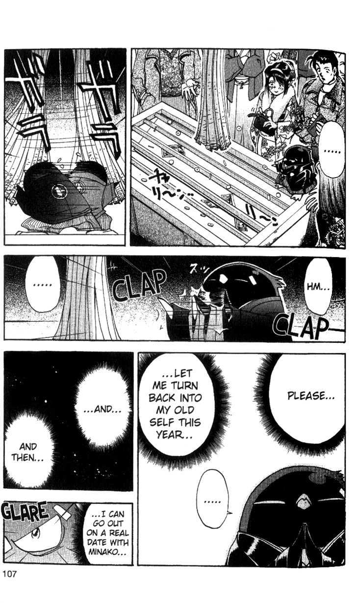 Tuxedo Gin Chapter 5.5 page 17 - Vol.05 Chapter 5 : Heaven, Hear My Call...