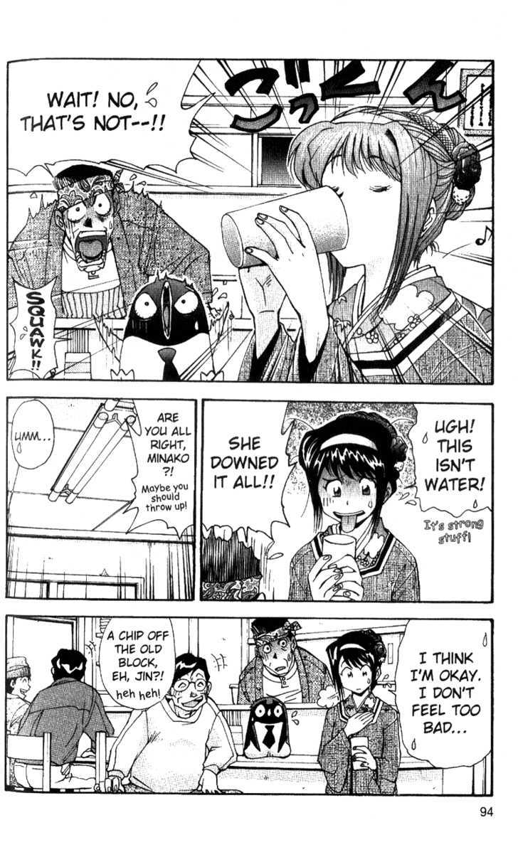 Tuxedo Gin Chapter 5.5 page 4 - Vol.05 Chapter 5 : Heaven, Hear My Call...