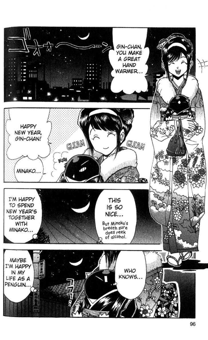 Tuxedo Gin Chapter 5.5 page 6 - Vol.05 Chapter 5 : Heaven, Hear My Call...