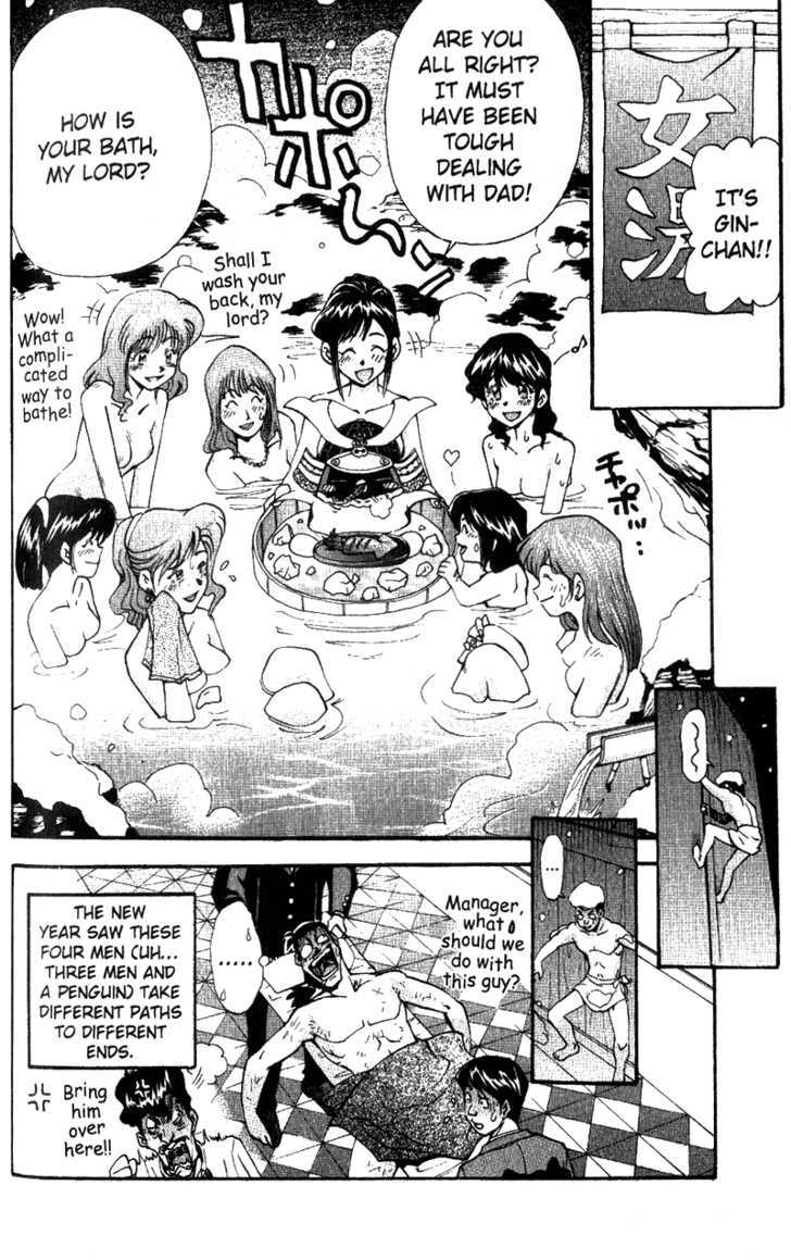 Tuxedo Gin Chapter 5.6 page 19 - Vol.05 Chapter 6 : Splash