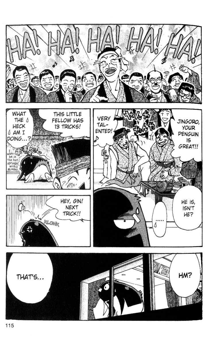 Tuxedo Gin Chapter 5.6 page 3 - Vol.05 Chapter 6 : Splash