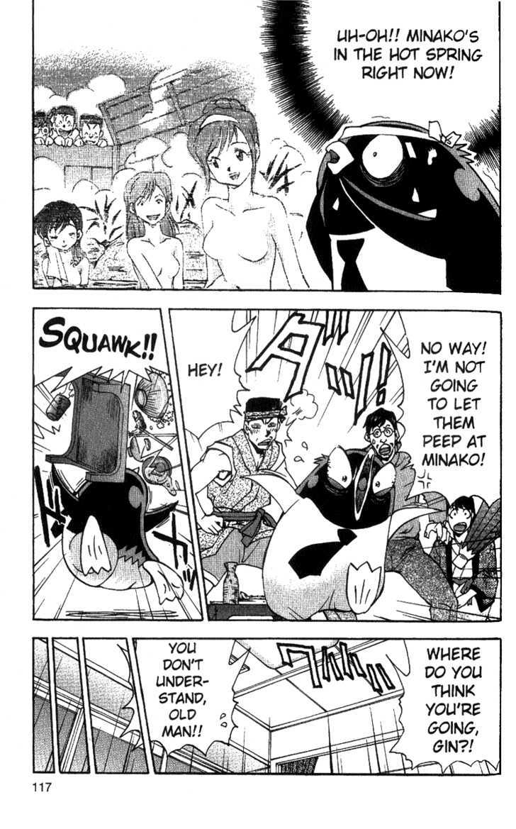 Tuxedo Gin Chapter 5.6 page 5 - Vol.05 Chapter 6 : Splash