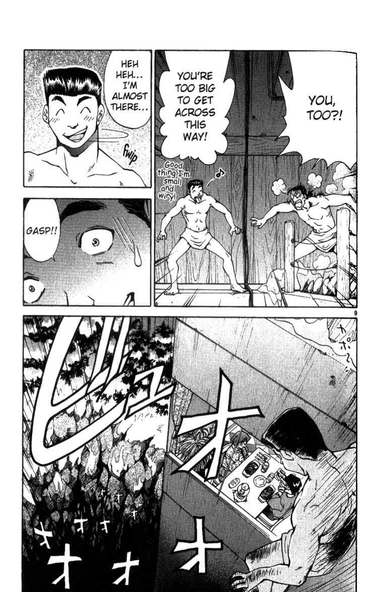 Tuxedo Gin Chapter 5.6 page 7 - Vol.05 Chapter 6 : Splash