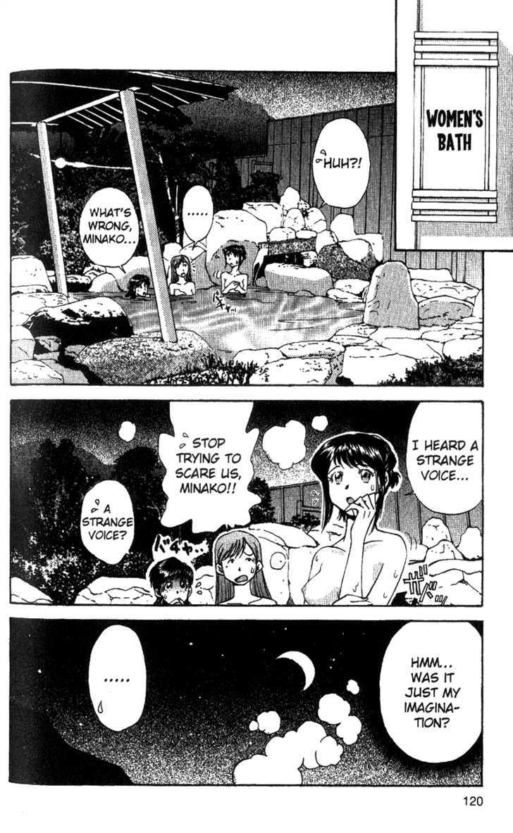 Tuxedo Gin Chapter 5.6 page 8 - Vol.05 Chapter 6 : Splash
