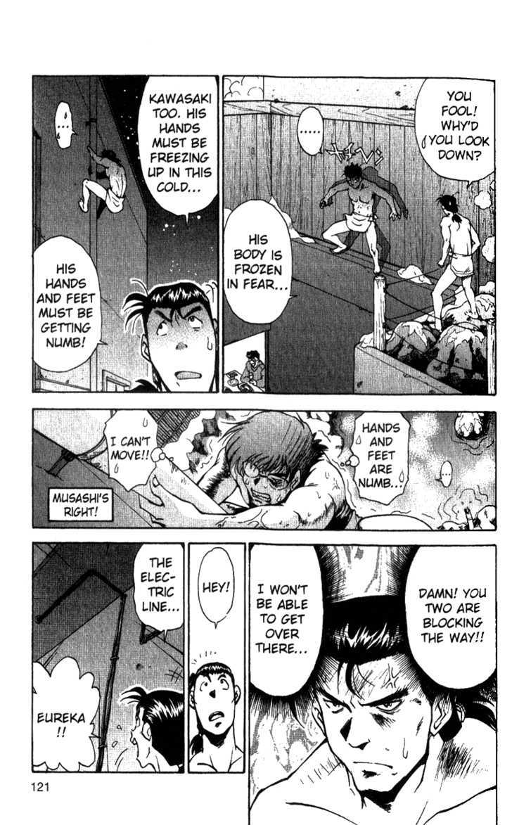 Tuxedo Gin Chapter 5.6 page 9 - Vol.05 Chapter 6 : Splash