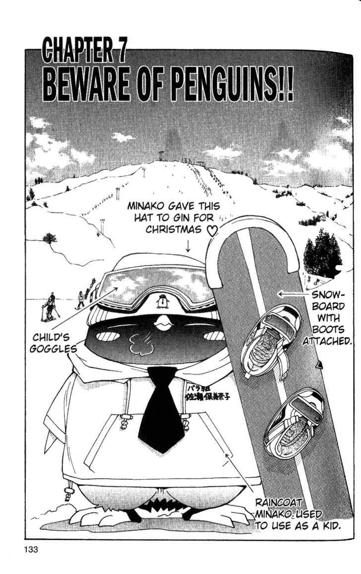 Tuxedo Gin Chapter 5.7 page 1 - Vol.05 Chapter 7 : Beware of Penguins!!