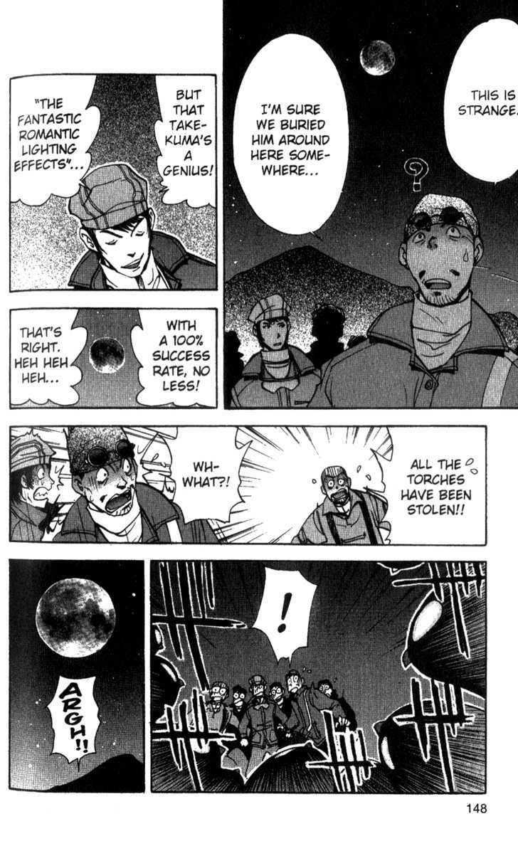 Tuxedo Gin Chapter 5.7 page 16 - Vol.05 Chapter 7 : Beware of Penguins!!