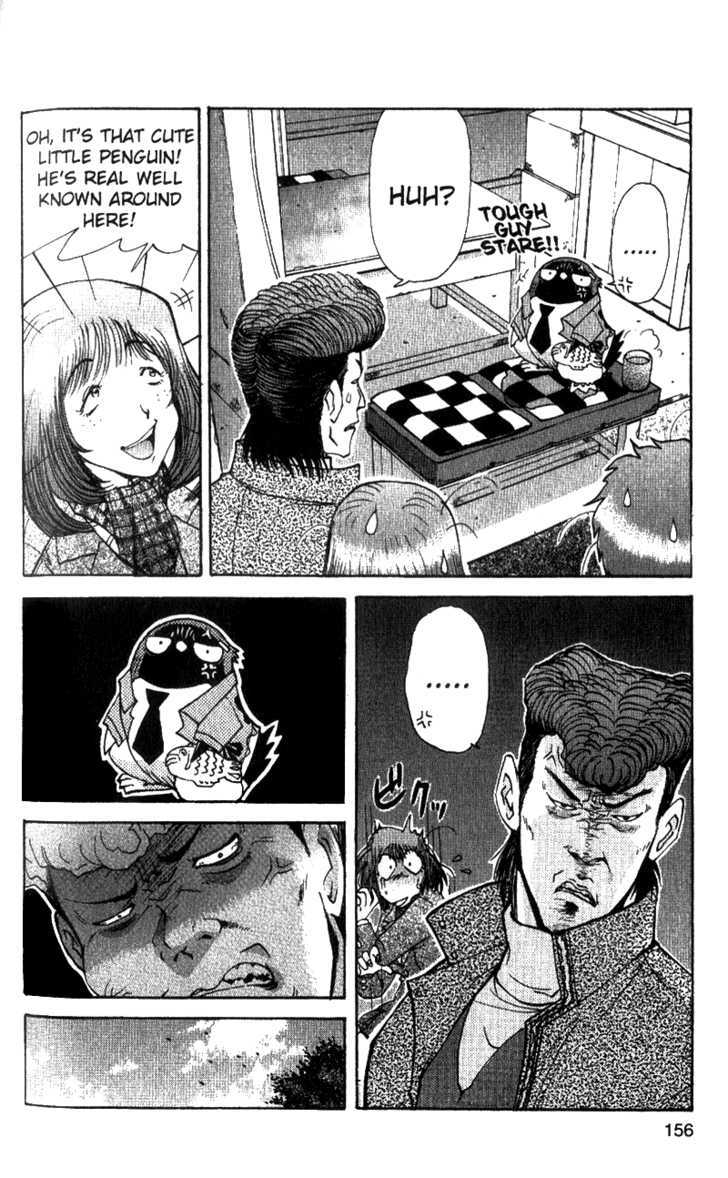 Tuxedo Gin Chapter 5.8 page 4 - Vol.05 Chapter 8 : Nana-chan
