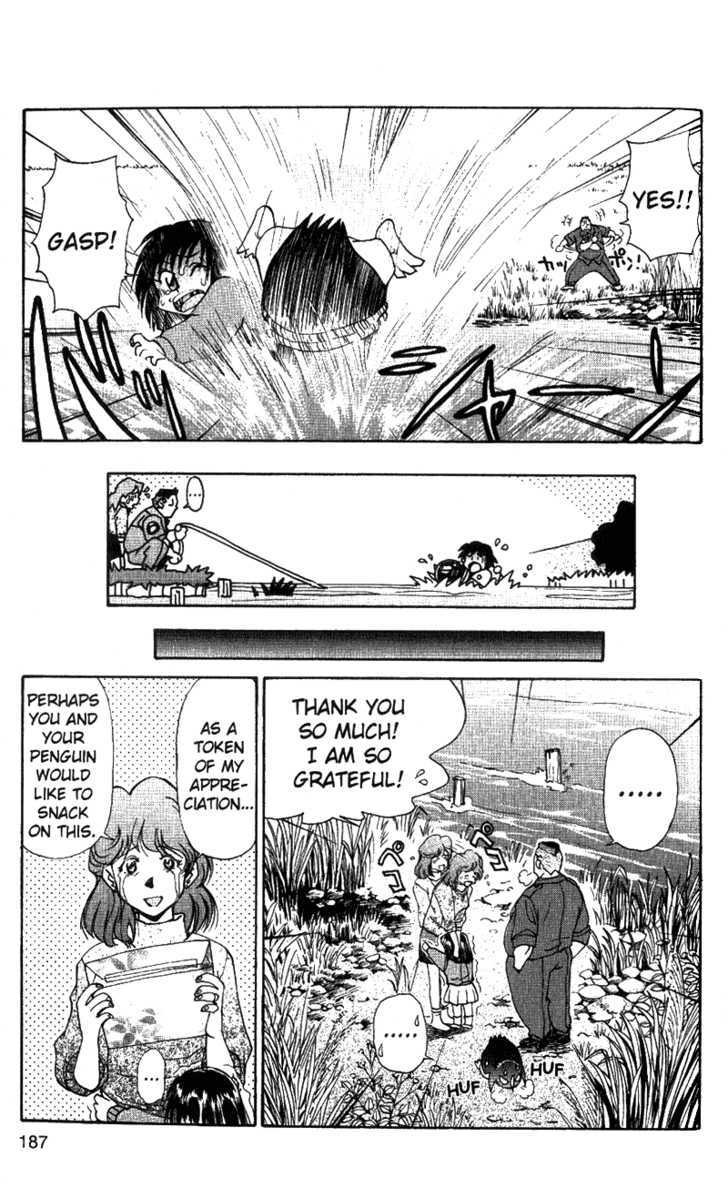 Tuxedo Gin Chapter 5.9 page 15 - Vol.05 Chapter 9 : I've Fallen for You