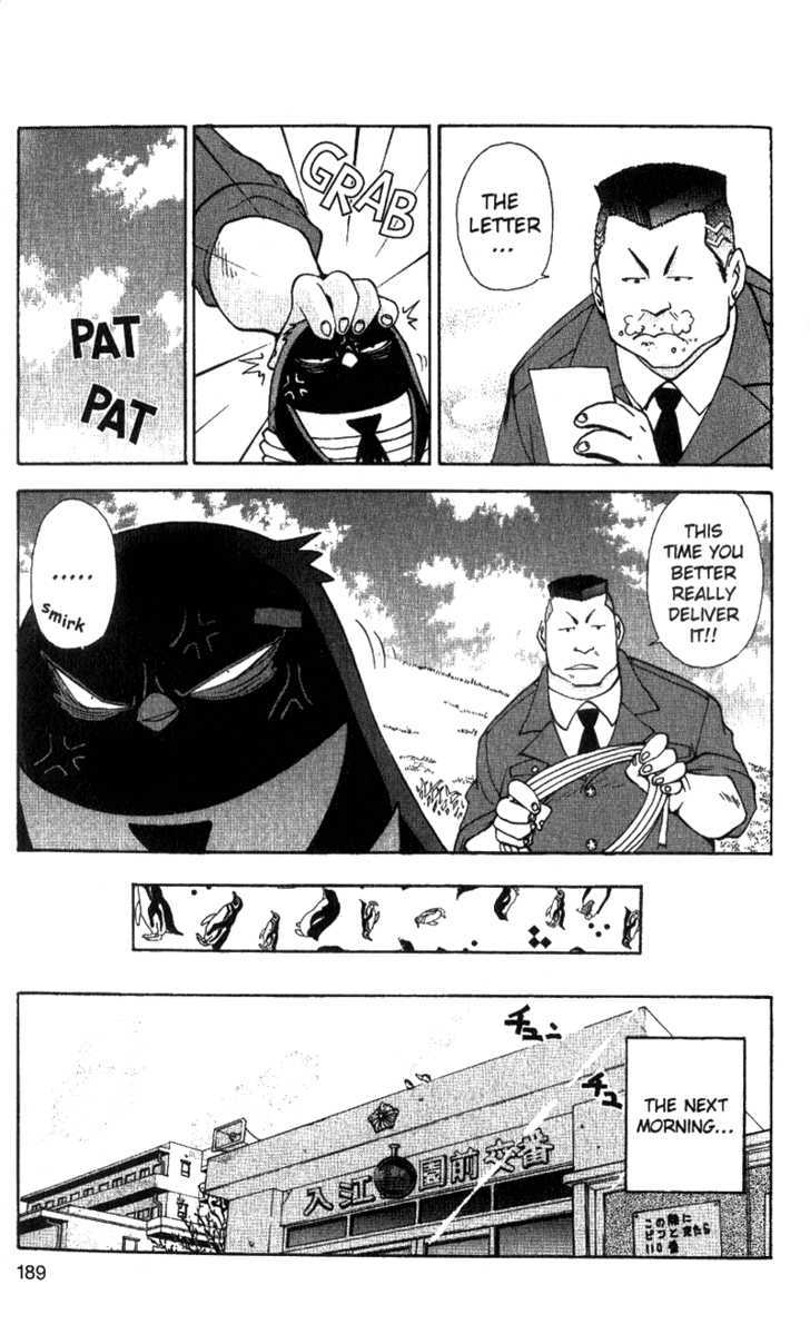Tuxedo Gin Chapter 5.9 page 17 - Vol.05 Chapter 9 : I've Fallen for You