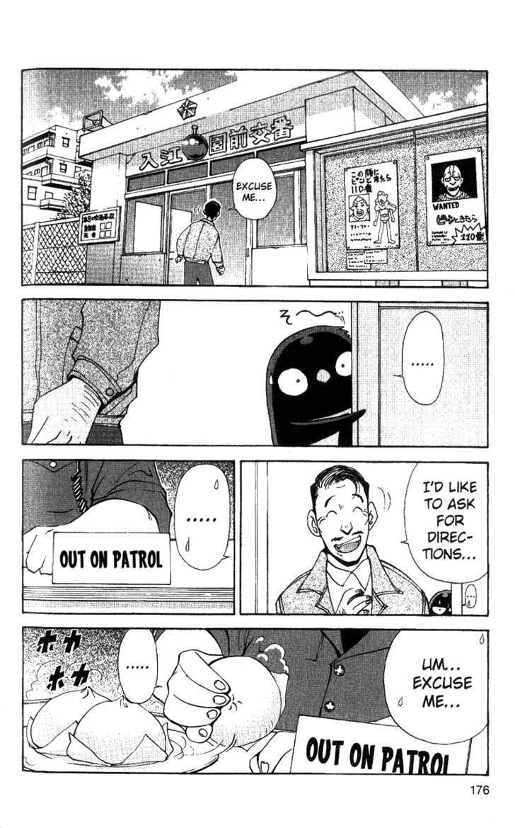 Tuxedo Gin Chapter 5.9 page 4 - Vol.05 Chapter 9 : I've Fallen for You
