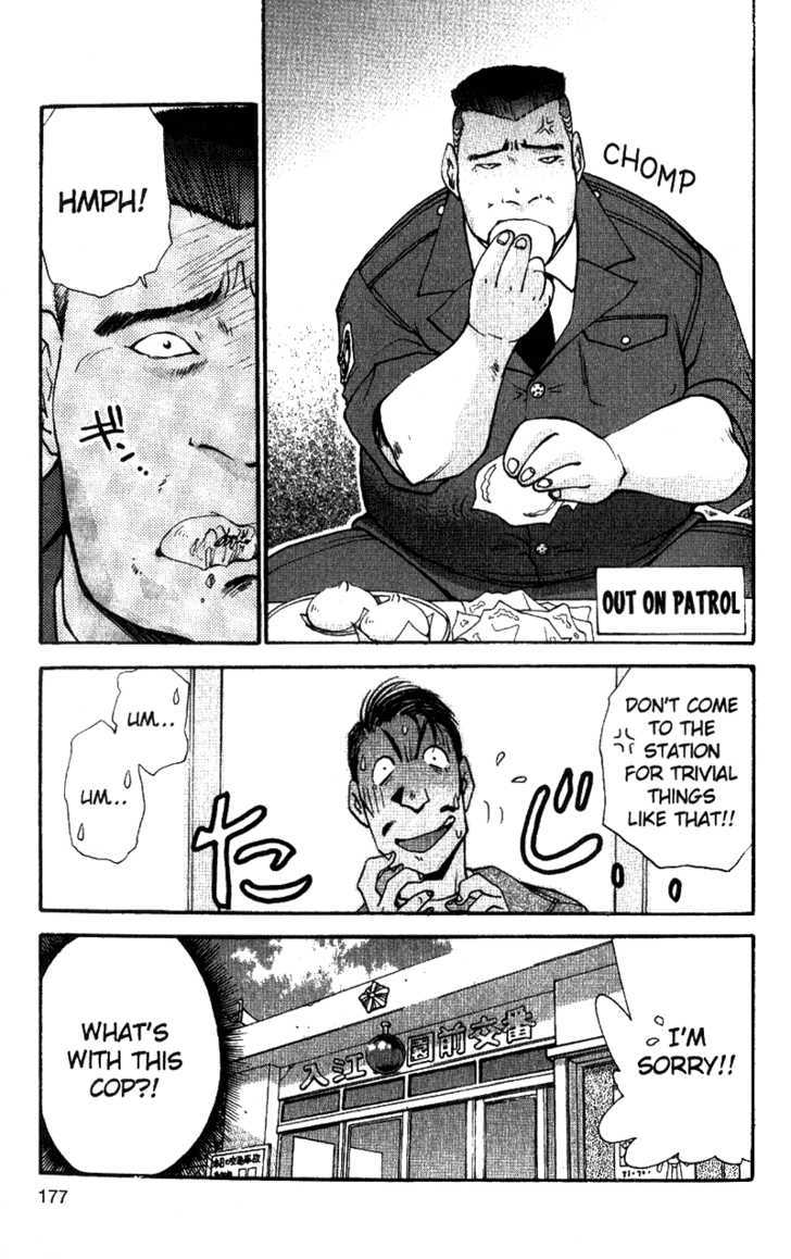 Tuxedo Gin Chapter 5.9 page 5 - Vol.05 Chapter 9 : I've Fallen for You