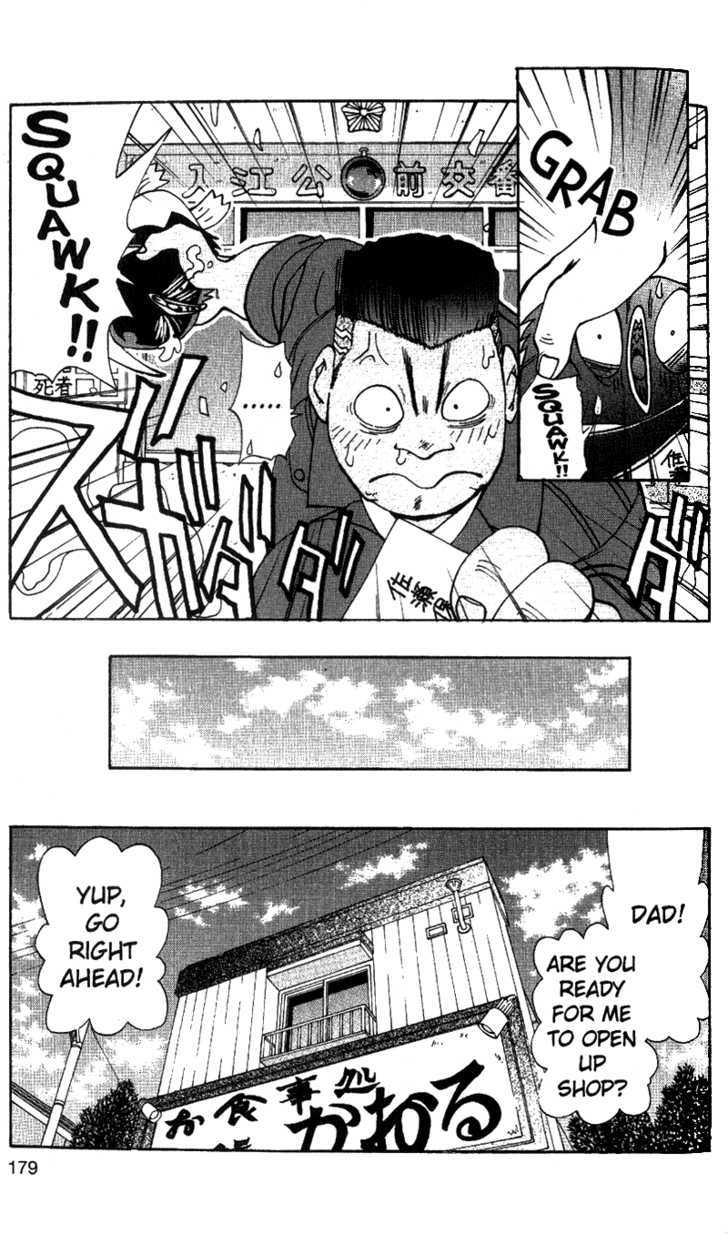 Tuxedo Gin Chapter 5.9 page 7 - Vol.05 Chapter 9 : I've Fallen for You