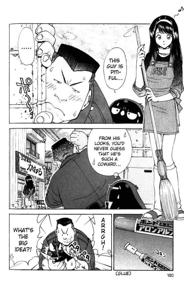 Tuxedo Gin Chapter 5.9 page 8 - Vol.05 Chapter 9 : I've Fallen for You