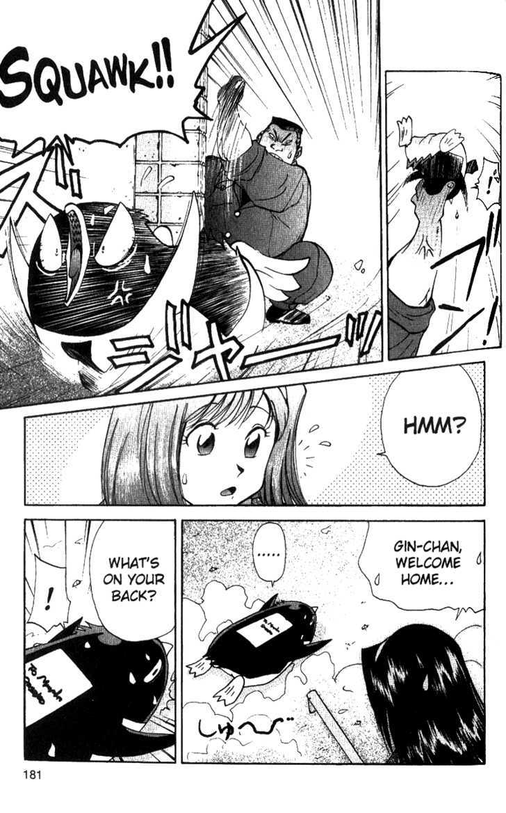 Tuxedo Gin Chapter 5.9 page 9 - Vol.05 Chapter 9 : I've Fallen for You