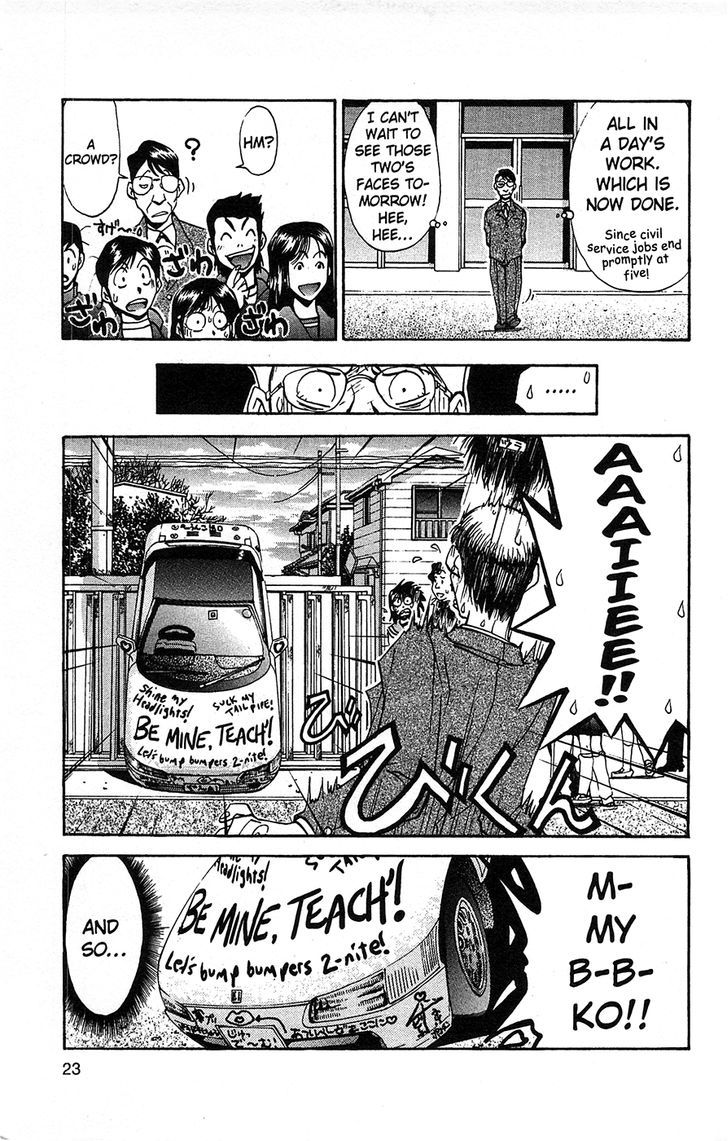 Tuxedo Gin Chapter 6.1 page 24 - Vol.06 Chapter 1 : The Killer Kin-Gin Kombo