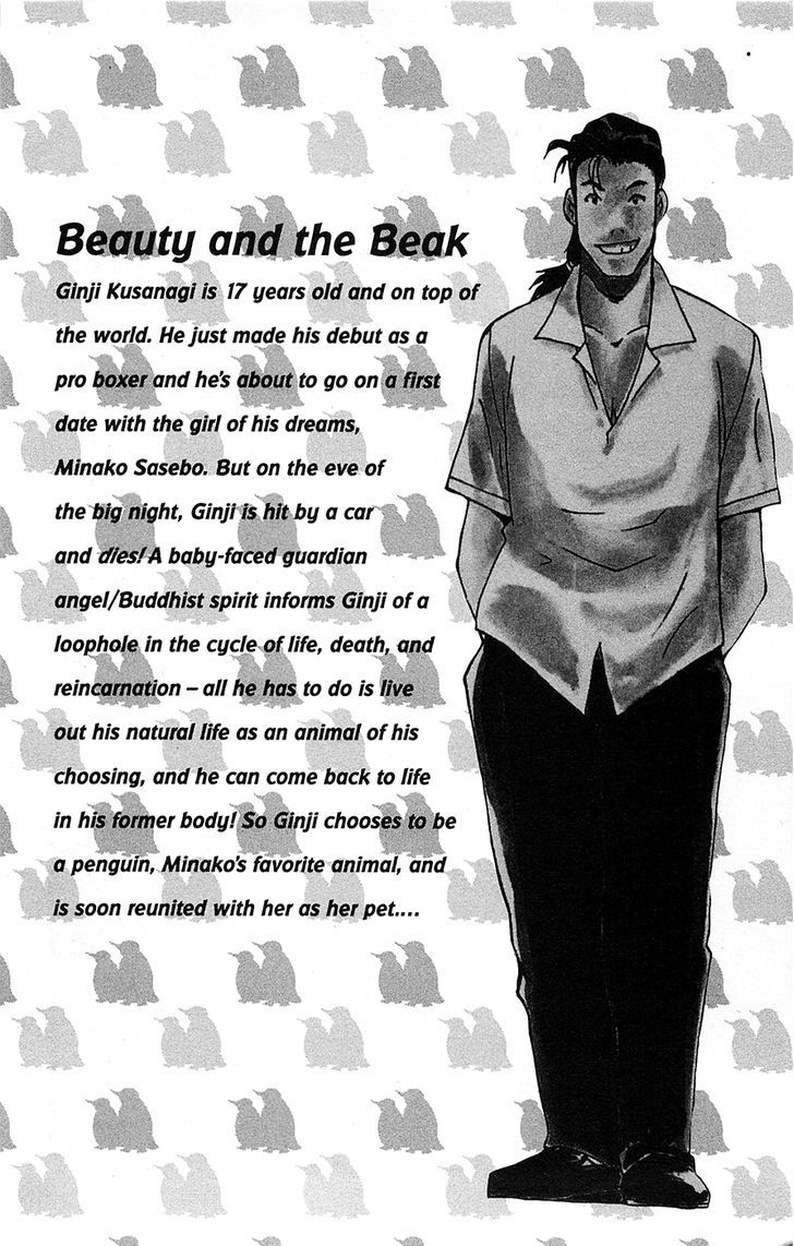 Tuxedo Gin Chapter 6.1 page 5 - Vol.06 Chapter 1 : The Killer Kin-Gin Kombo