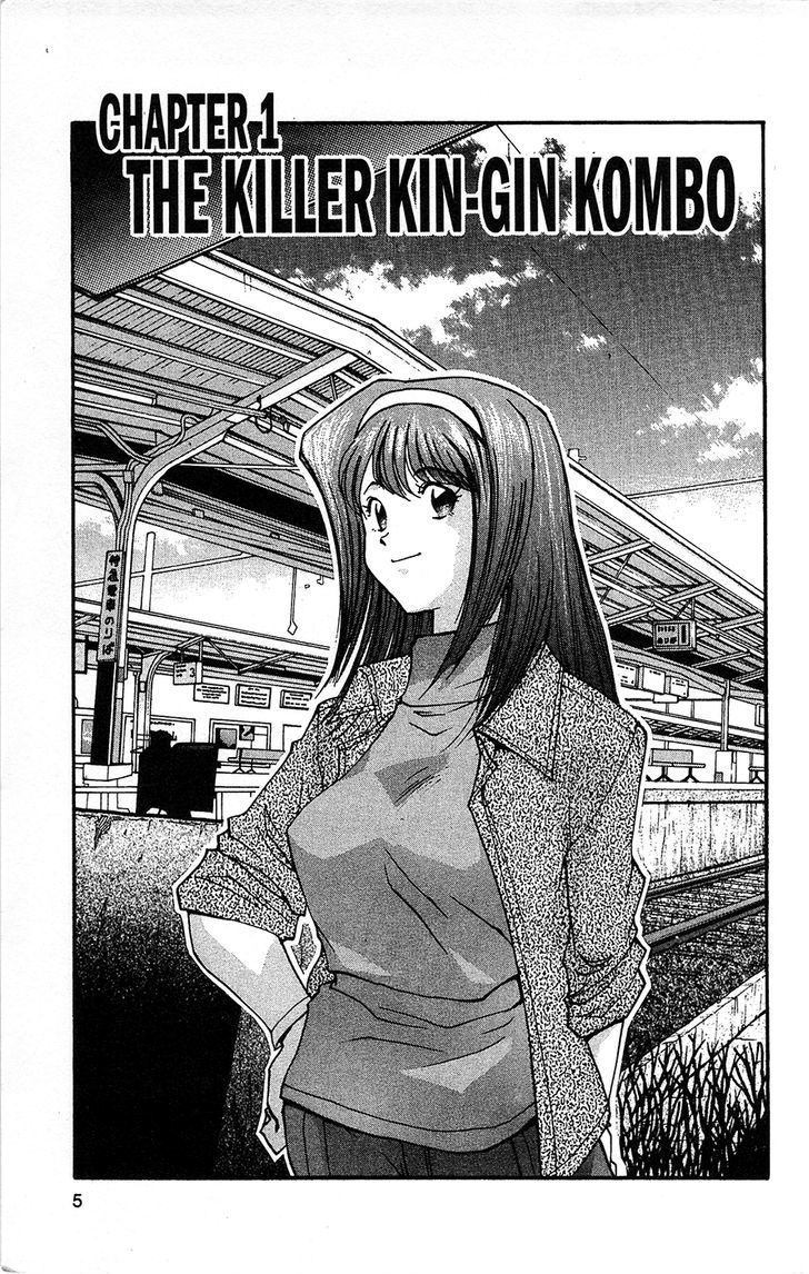 Tuxedo Gin Chapter 6.1 page 6 - Vol.06 Chapter 1 : The Killer Kin-Gin Kombo