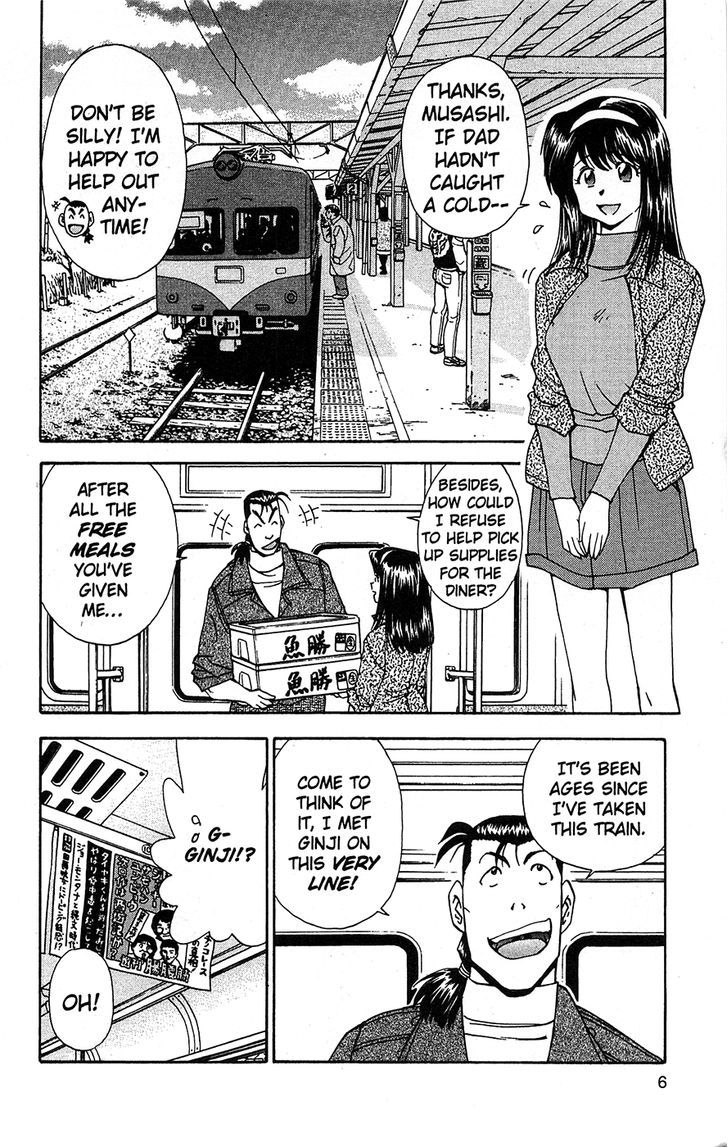 Tuxedo Gin Chapter 6.1 page 7 - Vol.06 Chapter 1 : The Killer Kin-Gin Kombo