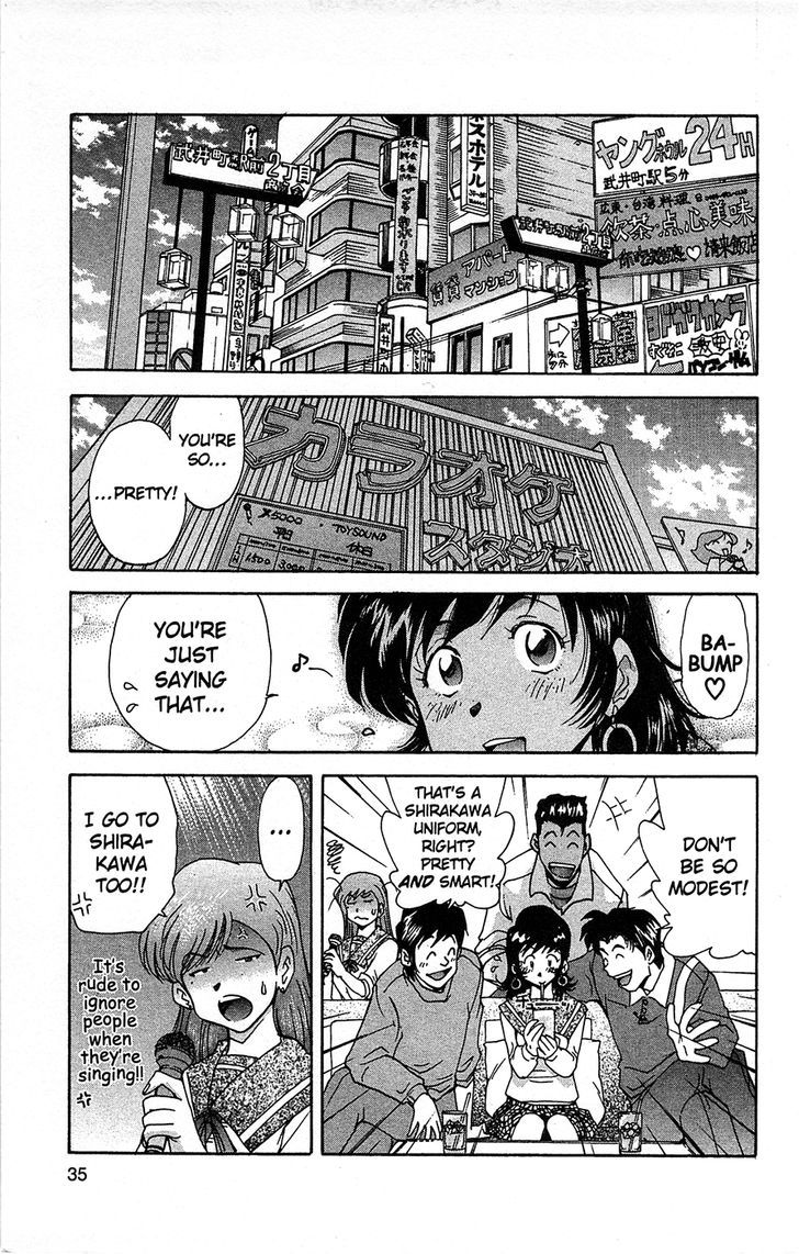 Tuxedo Gin Chapter 6.2 page 11 - Vol.06 Chapter 2 : The Valentine Stalker