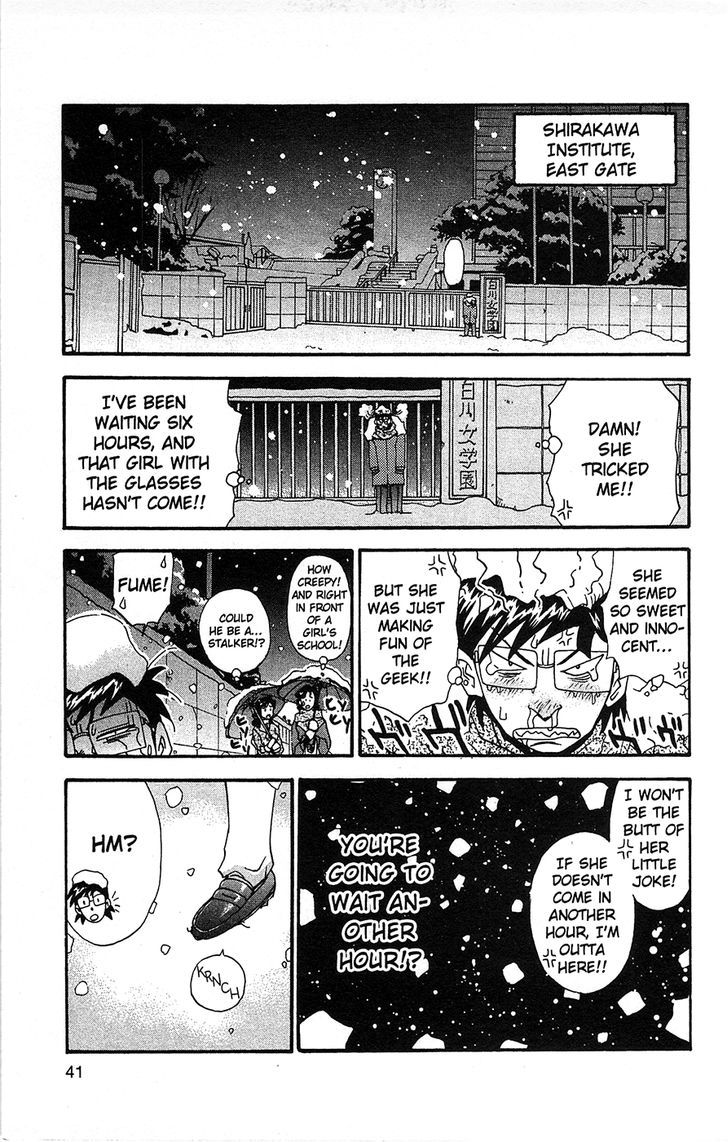 Tuxedo Gin Chapter 6.2 page 17 - Vol.06 Chapter 2 : The Valentine Stalker