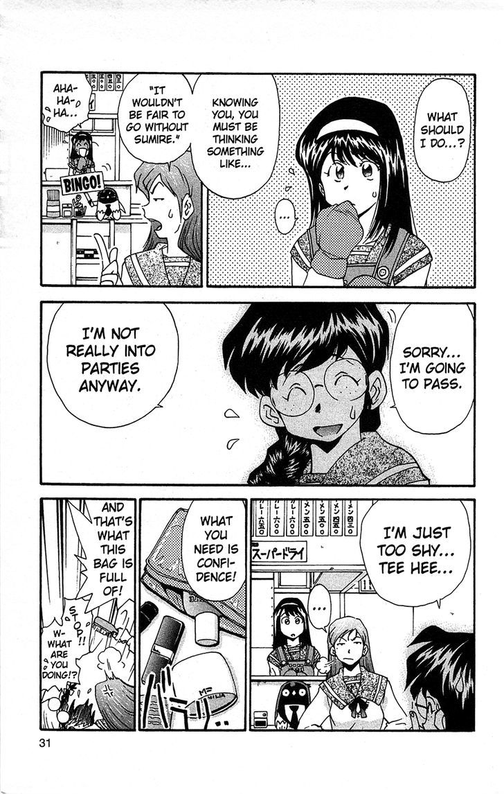 Tuxedo Gin Chapter 6.2 page 7 - Vol.06 Chapter 2 : The Valentine Stalker
