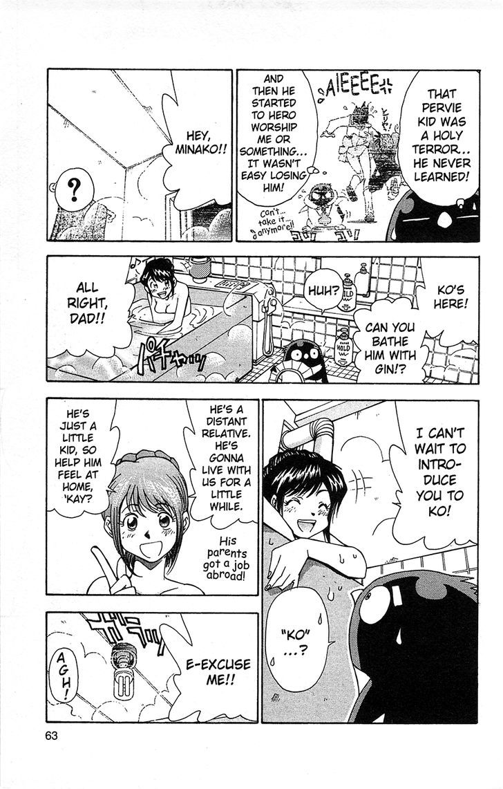 Tuxedo Gin Chapter 6.3 page 17 - Vol.06 Chapter 3 : Ko-chan