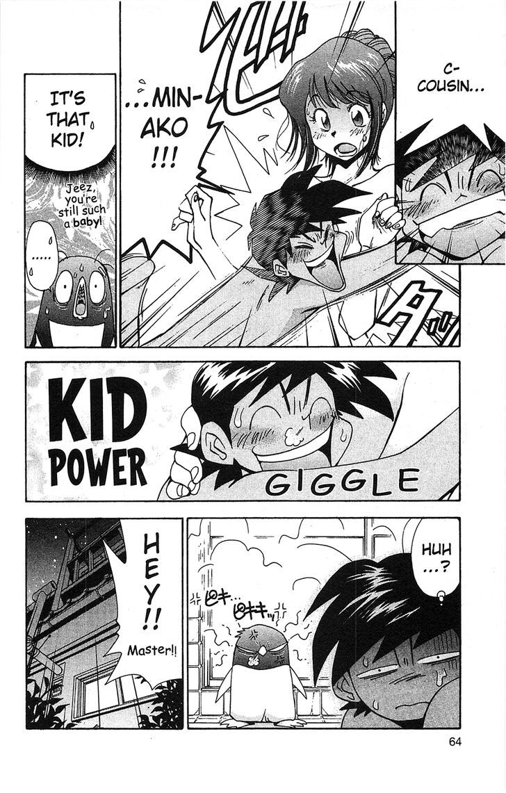 Tuxedo Gin Chapter 6.3 page 18 - Vol.06 Chapter 3 : Ko-chan