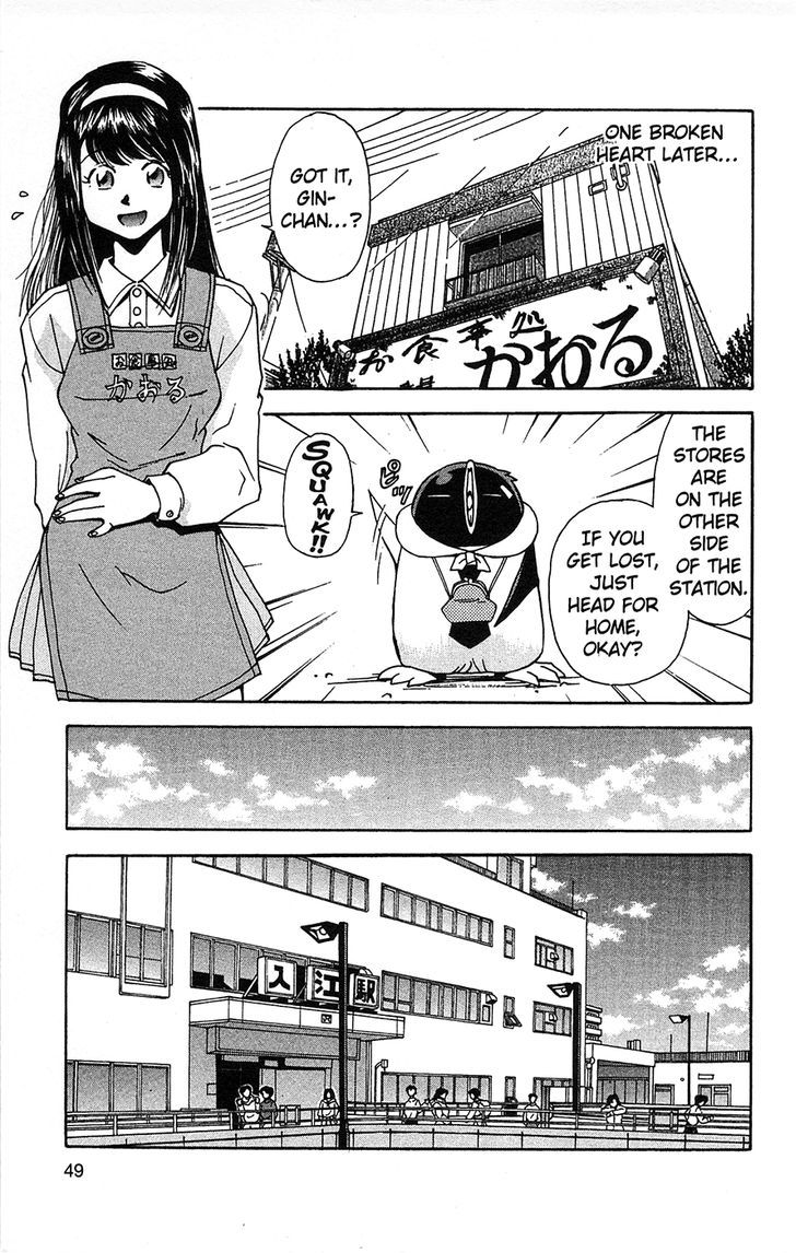 Tuxedo Gin Chapter 6.3 page 3 - Vol.06 Chapter 3 : Ko-chan