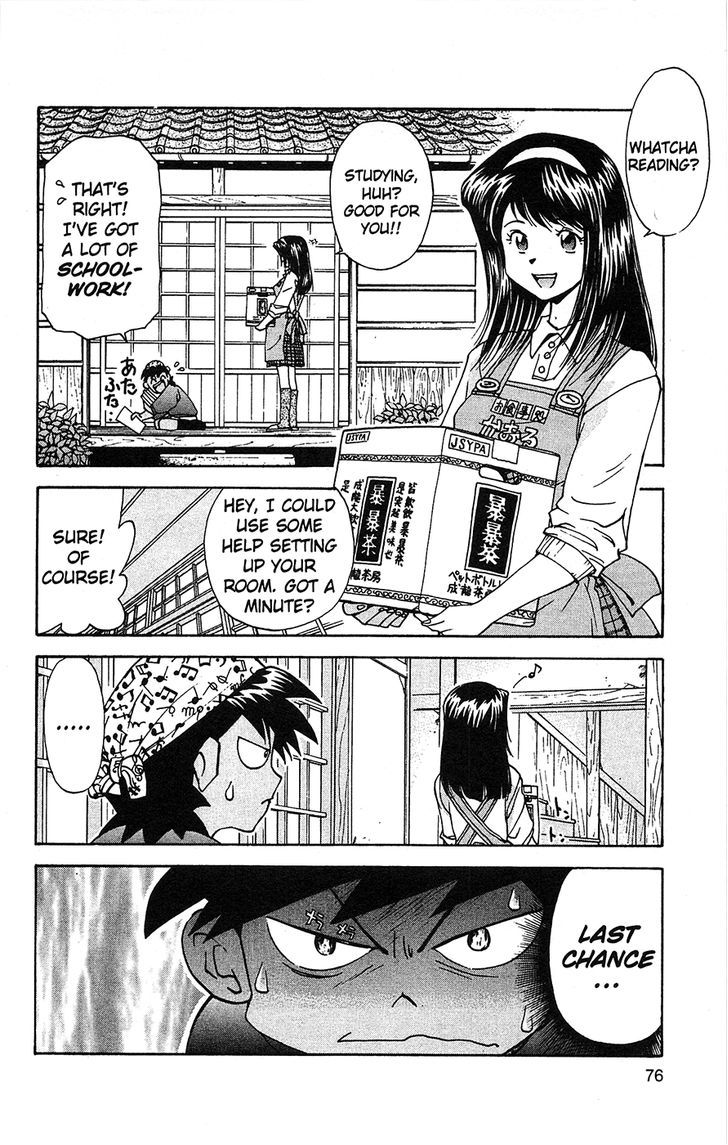 Tuxedo Gin Chapter 6.4 page 10 - Vol.06 Chapter 4 : What Is