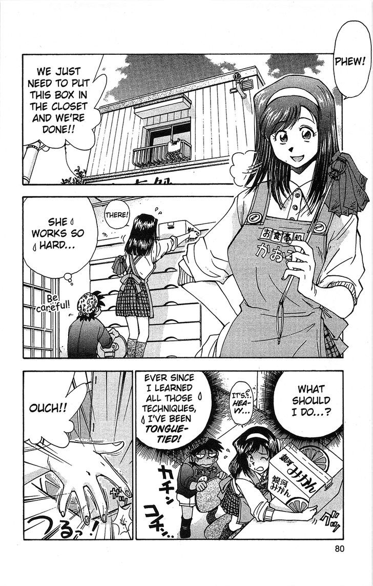 Tuxedo Gin Chapter 6.4 page 14 - Vol.06 Chapter 4 : What Is