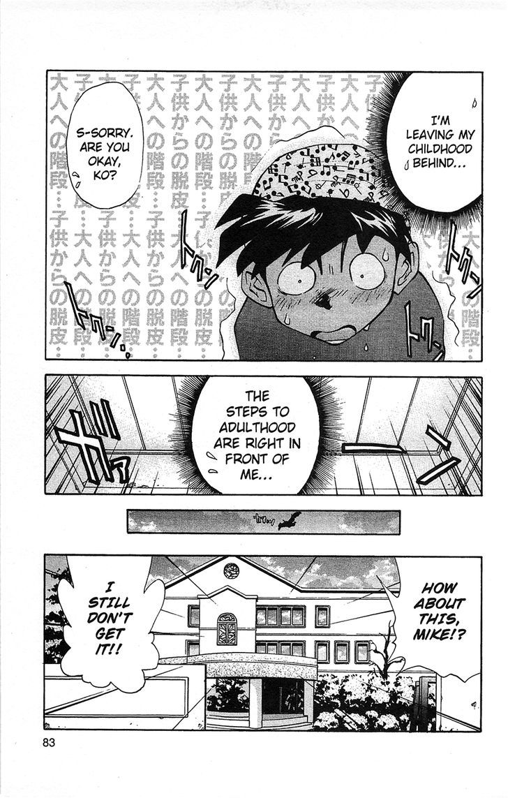 Tuxedo Gin Chapter 6.4 page 17 - Vol.06 Chapter 4 : What Is