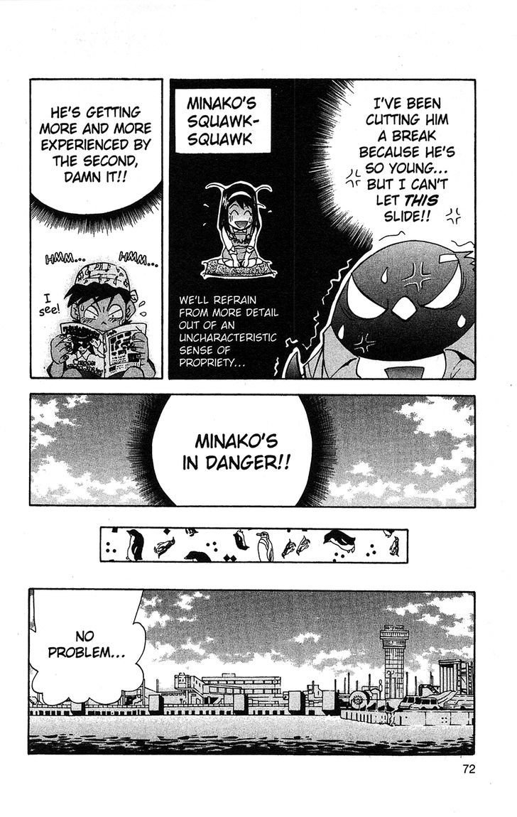 Tuxedo Gin Chapter 6.4 page 6 - Vol.06 Chapter 4 : What Is