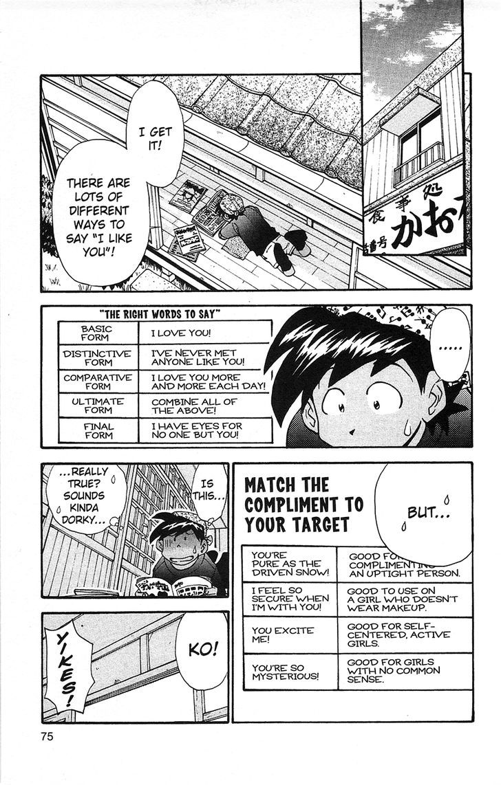 Tuxedo Gin Chapter 6.4 page 9 - Vol.06 Chapter 4 : What Is