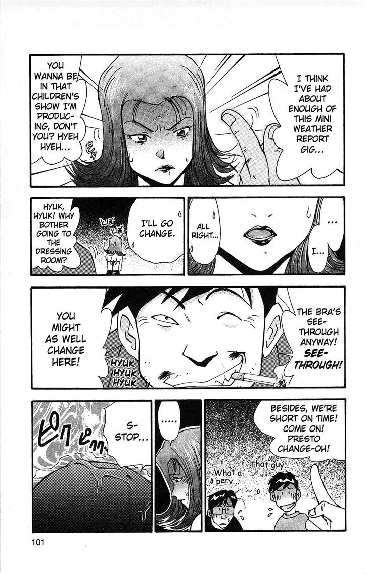 Tuxedo Gin Chapter 6.5 page 15 - Vol.06 Chapter 5 : Mini Weather Report