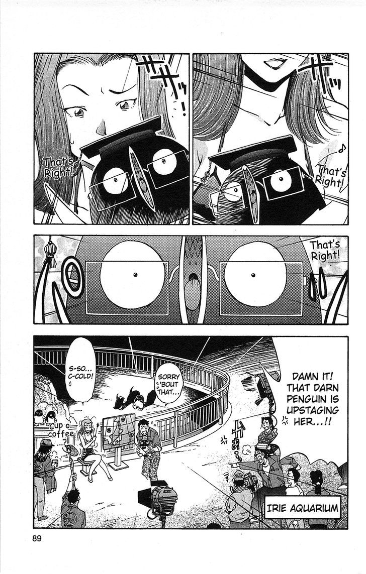 Tuxedo Gin Chapter 6.5 page 3 - Vol.06 Chapter 5 : Mini Weather Report