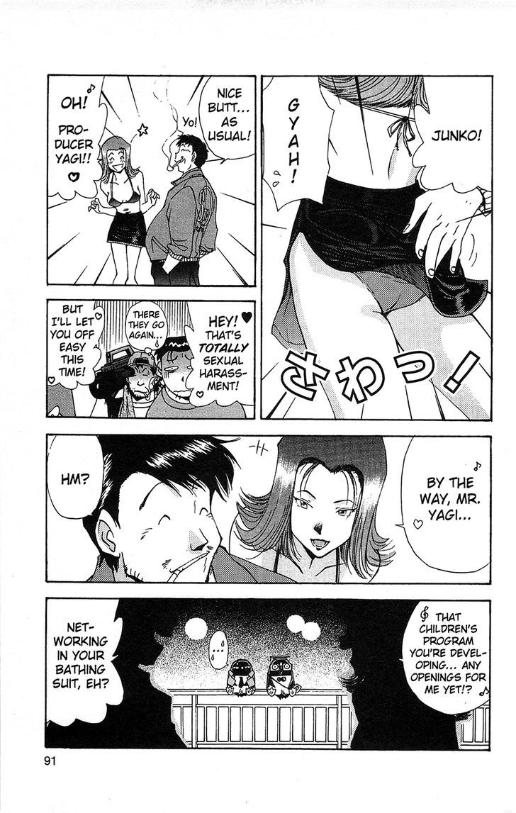 Tuxedo Gin Chapter 6.5 page 5 - Vol.06 Chapter 5 : Mini Weather Report