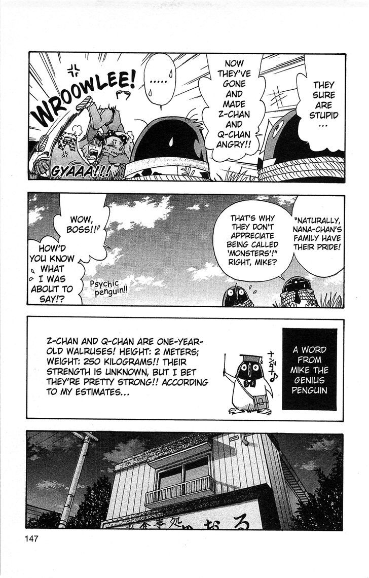 Tuxedo Gin Chapter 6.7 page 17 - Vol.06 Chapter 7 : The Call Of The Walrus