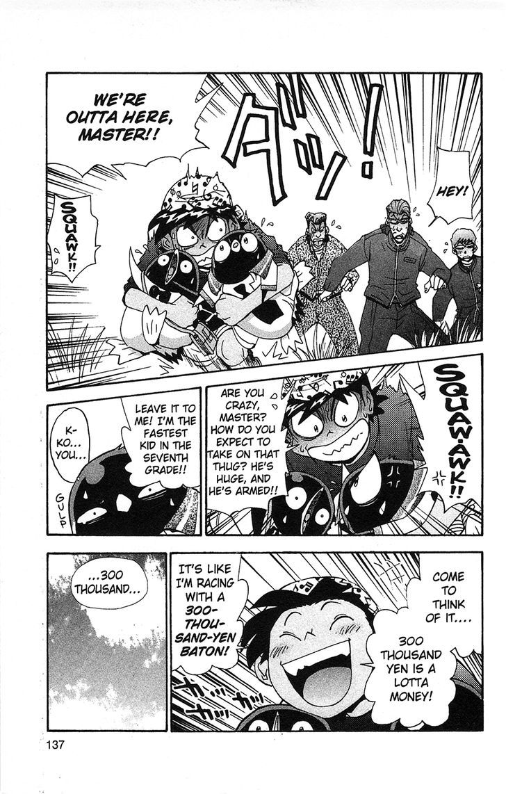 Tuxedo Gin Chapter 6.7 page 7 - Vol.06 Chapter 7 : The Call Of The Walrus